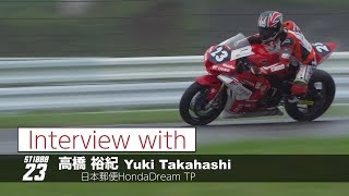 2020 MFJ SUPERBIKE  :  SUGO TEST【ST1000】Yuki Takahashi Interview