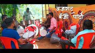 ए मेरा दिल प्यार का दिवाना | Banjo Cover | Vajarat Banjo Party