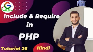 include & Require In PHP || Guri Web Developer || PHP Tutorial in Hindi 2024
