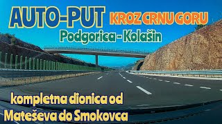 Auto-put kroz Crnu Goru‼️Snimak cijele dionice od Mateševa (Kolašin) do Smokovca (Podgorica)‼️