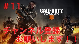 アラサーがいくBO4