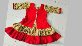 চমৎকার কটি ডিজাইন বেবি ফ্রক কাটিং ও সেলাই  latest model baby frock kurti design cutting shall I