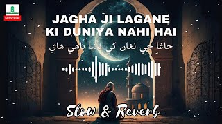 Jagha ji lagane ki duniya nahi hai (slow reverb) #lofinaat | Gulam Mustafa Qadri Naat