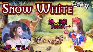 【MICAVOCE】Disney ♡白雪姫「いつか王子様が」英語＆日本語カバー♬ Someday My Prince Will Come ~ Snow White ＆ the Seven Dwarfs