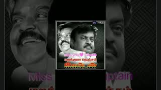 சொர்க்கத்திற்கு பசியாற்ற.!💖  சென்ற சொக்கத் தங்கம்.!!💖     கண்ணீர் கடலில் தமிழகம்.!!!💖...🙏🙏🙏