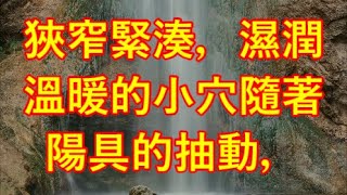 生日當天 我分手了從白天到淩晨 等男友到餐廳打樣支え合い / もり