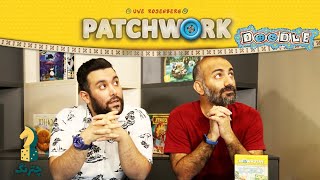 آموزش بازی Patchwork Doodle