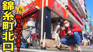 【家系】錦糸町北口超人気店【武の極み】勿論チャーシューダブル！お値段以上の美味しさ！お財布に優しい終日無料ライス！いただきま～す【飯テロ】ramen 家系ラーメン