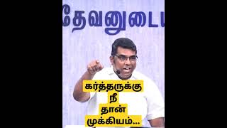 ||கர்த்தருக்கு நீ தான் முக்கியம்||BRO.M.D.JEGAN||