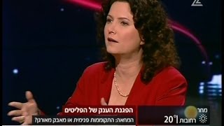 ח"כ מיכל רוזין על הפגנת הפליטים בכיכר רבין - בתכנית חדשות 2 הלילה