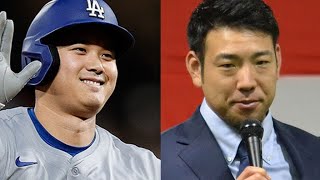 大谷翔平、菊池雄星へ“珍依頼”「僕のロッカーを」　先輩のエ軍入りは「変な感じ」