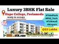 (((sold)))Luxury 3BHK Falt, Hope College, Peelamedu sale #coimbatore #tidelpark #psgtech  #kmch