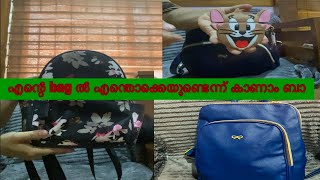 എന്റെ bag ലെ രഹസ്യങ്ങൾ കാണാം ബാ😜🤭?| കൂടെ എന്റെ അടിപൊളി bag collectoin ഉം |malayalam