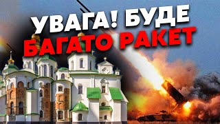 ⚡️Екстрено! Кремль готує ВЕЛИКИЙ ОБСТРІЛ на Великдень. На прицілі ЦЕРКВИ та ХРАМИ. Влаштують ХАОС