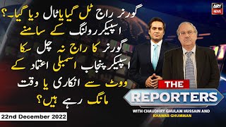 The Reporters | Khawar Ghuman & Chaudhry Ghulam Hussain | ARY News | 22nd December 2022