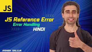 JavaScript ReferenceError: Practical Examples and Solutions - Hindi