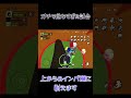 【脱獄ごっこpro】ガチで危なすぎた試合　 脱獄ごっこpro 青のすみか