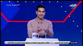 هاني حتحوت يستعرض قرارات مجلس إدارة النادي المصري