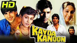 कायदा कानून (HD) - अक्षय कुमार की धमाकेदार एक्शन मूवी | अश्विनी भावे, सुदेश बेर्री | Kayda Kanoon