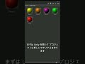 【unity】一分で学ぶ　materialの使い方　 shorts