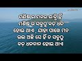 ସ୍ୱାର୍ଥପର ହୋଇ ଯାଆନ୍ତୁ ଆଉ ସାରା ଜୀବନ ଖୁସିରେ ରୁହନ୍ତୁ motivational quotes in odia poetic odia