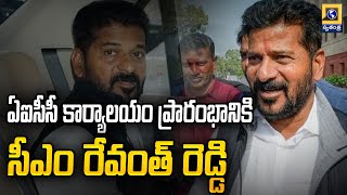 ఏఐసీసీ కార్యాలయం ప్రారంభానికి సీఎం రేవంత్ రెడ్డి  | CM Revanth Reddy Delhi Tour |