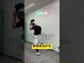 【野球あるかも】 shorts 高校野球 孝行球児 甲子園