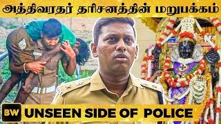 Athivaradar: Police-ஐ கோபத்தில் தள்ளிய பக்தர்! - நடந்தது என்ன?  நெகிழ வைக்கும் சம்பவங்கள்