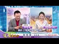 2020.07.01 郭哲榮分析師【火燙七月天 正式開始 】 無廣告。有字幕版