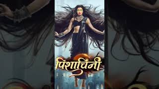 Rani ने बनाई Rajput परिवार को बरबाद करने की योजना | Pishachini | पिशाचिनी | Full Episode | Ep. 1