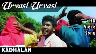 Urvasi Urvasi | Kadhalan UHD Video Song + HD Audio | Prabhu deva,Nagma | A.R.Rahman