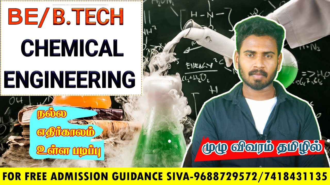 BE/BTECH Chemical Engineering Course Full Details In Tamil|course ...