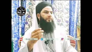 #Sufyaan Souri Ka Taluk Billah | Maulana Sajid Mazahiri SB  #islahidil  #shorts #viral #viralvideo