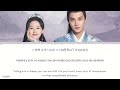 same heart 同心 ye xuanqing 叶炫清 《my sassy princess 2022 ost》《祝卿好》lyrics