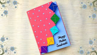 How to make Makar Sankranti Greeting card/DIY Makar Sankranti Card/Makar Sankranti Craft