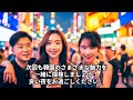 韓国の夜遊びとナイトライフ