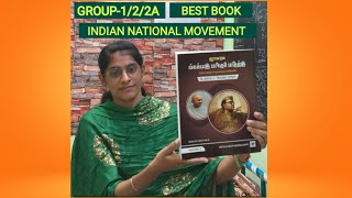TNPSC BEST BOOK || GROUP-1/2/2A INM BOOK FOR TAMIL MEDIUM ASPIRANTS || PRAGADEESH PUBLICATION 🎉💯🎊