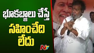 భూకబ్జాలు చేస్తే సహించేది లేదు - Minister Damodar Raja Narasimha | Ntv