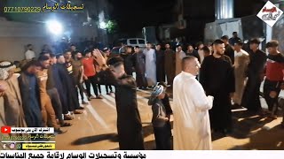 دبكة نارررر 🔥 شباب تلكيف قنبلة الموصل 💣 الفنان محمد الذهبي و المايسترو عاصف الديري تسجيلات الوسام