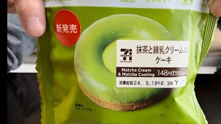 【セブンイレブン】新作スイーツほんとにうまいんか？