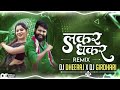 lakar dhakar new trending cg song 2024 remix dj dheeraj x dj giridhari official 2024