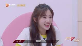 【会员抢先看】姐姐练习室：张含韵金晨帮孟佳找自信， “上海小分队”超有爱！《乘风破浪的姐姐》|芒果TV会员频道