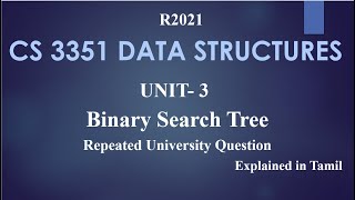 CS3351 DATA STRUCTURES / UNIT 3/ BINARY SEARCH TREE in Tamil