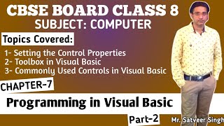 CBSE Board Class 8 Computer || Chapter 7 || Programming in Visual Basic || Part 2 || NCERT Solutions