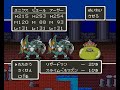 dq5攻略 34『天空への塔：マグマの杖』ドラクエ5／ドラゴンクエスト5／dragon quest v｜mizukenミズケン