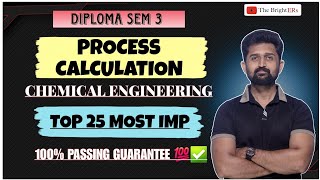 PROCESS CALCULATION TOP 25 MOST IMP | GTU DIPLOMA SEM 3 CHEMICAL ENGINEERING | P.C. MOST IMP