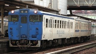 ＪＲ香椎線　香椎駅　キハ４０系