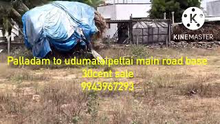 524) 30cent Palladam to udumalaipettai main road base sale