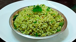 அருமையான சுவையில் கொத்தல்மல்லி சாதம் | Kothamalli Sadham Recipe in Tamil | coriander rice in tamil