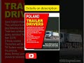 urgent hiring trailer driver abroad poland truckdriver busdriver heavydriver polandjobs